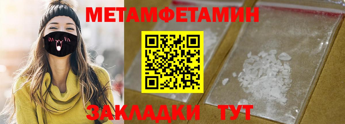 АМФ VHQ  Amphetamine  Балабаново  АМФ  Вход с VPN 