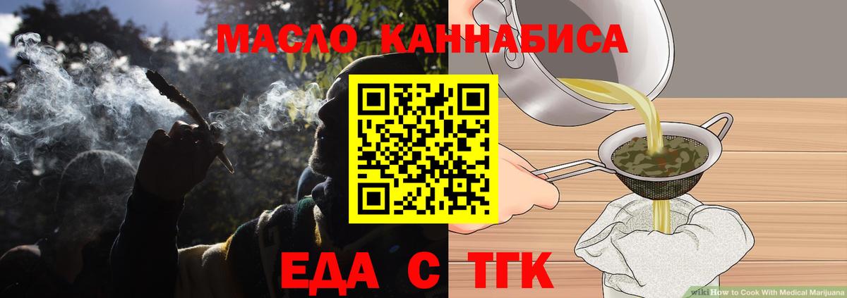 Балабаново  Canna-Cookies конопля  Вход с VPN 