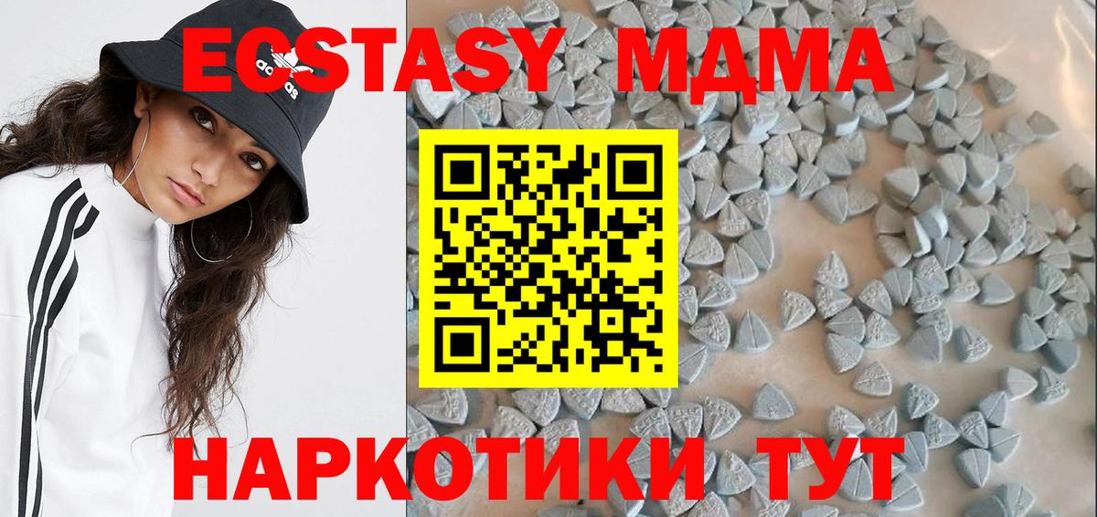 ЭКСТАЗИ 300 mg Балабаново