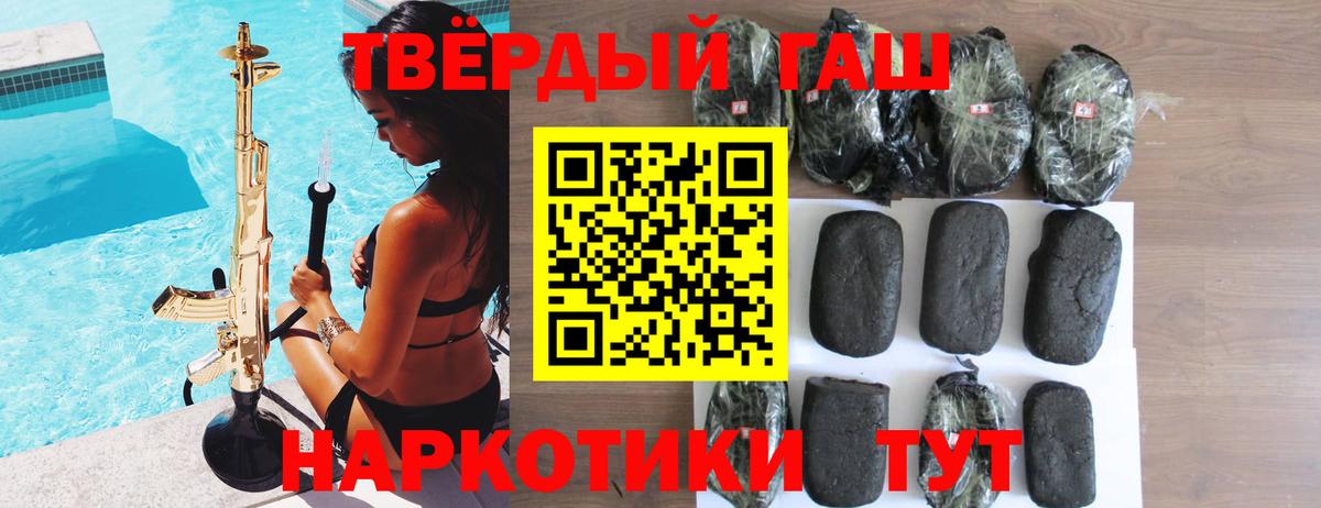 ГАШ Изолятор Балабаново