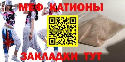 бутират Апшеронск