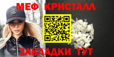 бутират Апшеронск