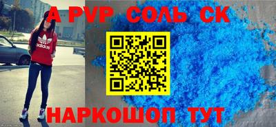 тгк Аргун