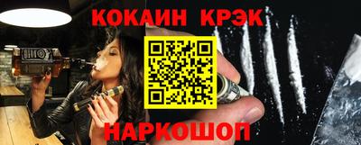бутират Апшеронск