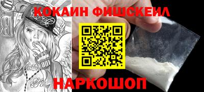бутират Апшеронск