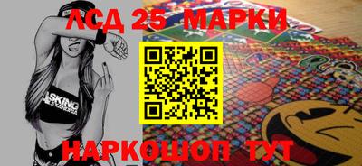 бутират Апшеронск