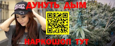бутират Апшеронск