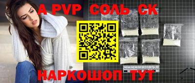 бутират Апшеронск