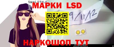 бутират Апшеронск