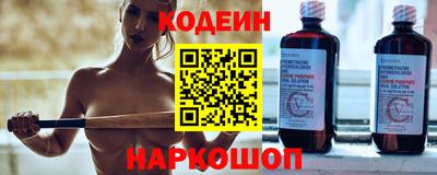 тгк Аргун