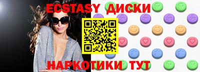 тгк Аргун
