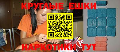 бутират Апшеронск