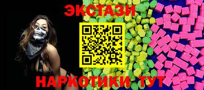 тгк Аргун