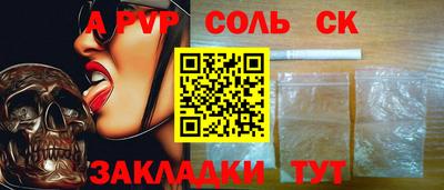 бутират Апшеронск