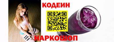 бутират Апшеронск