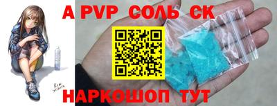 тгк Аргун