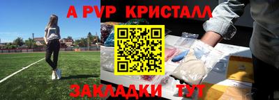 тгк Аргун
