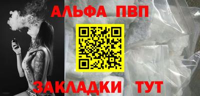 тгк Аргун