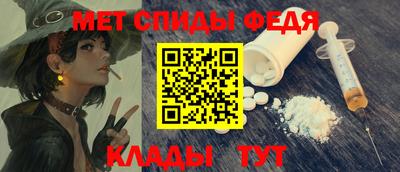 альфа пвп Апрелевка
