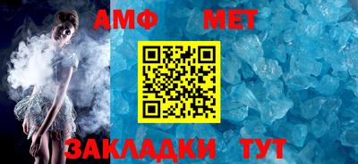 бутират Апшеронск