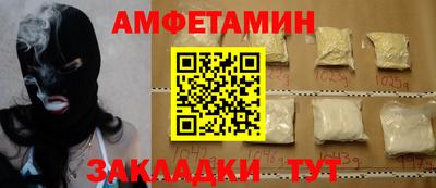 бутират Апшеронск