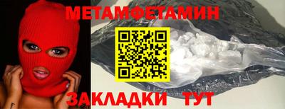 бутират Апшеронск