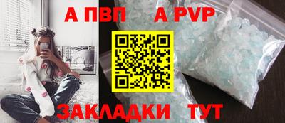 бутират Апшеронск