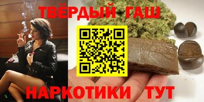 альфа пвп Апрелевка