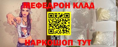 тгк Аргун