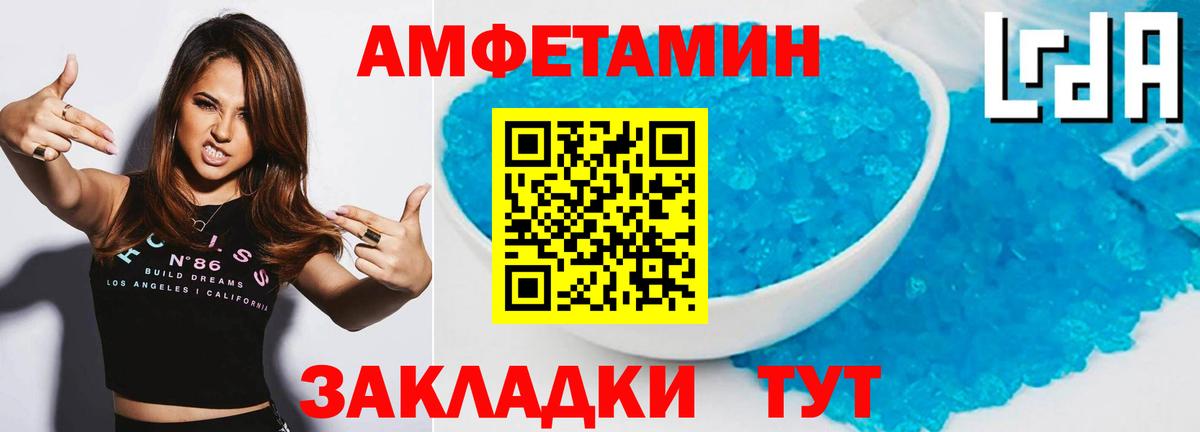 КОКАИН  ГАШ  Вход с VPN  МАРИХУАНА  Балабаново  ГАШИШ  Меф кристаллы 
