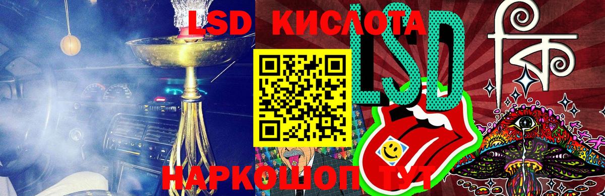 Наркотические марки 1,8мг Балабаново